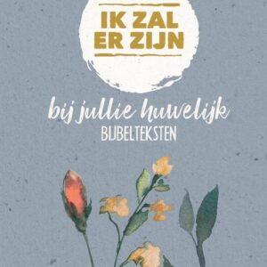 Ik zal er zijn (set van drie)